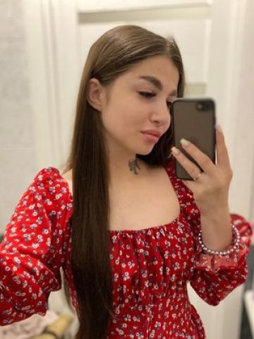 Устина